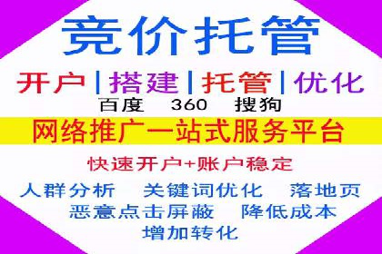 百度竞价包年全解析：成功案例分享