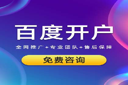 百度推广优化实战攻略