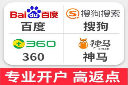 百度竞价广告代运营成功案例：某餐饮连锁店的线上营销策略